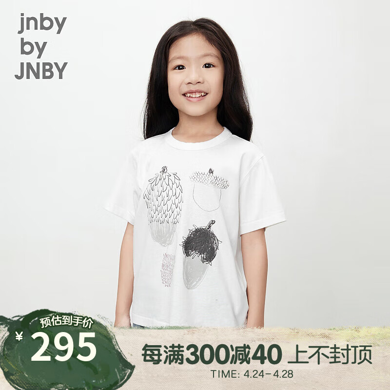 jnby by JNBY江南布衣童装圆领短袖T恤宽松24春男女童1O3110160 100/本白 120cm