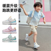 Ginoble 基诺浦 婴儿学步鞋夏季透气网面宝宝鞋子脚长13.6-14.5cm