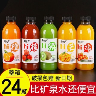 趣小谗 果味气泡水混合果汁 橙汁芒果汁添加VC柠檬汁360ml 夏季饮料整箱 混合口味 12瓶*360ml