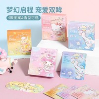 百亿补贴：MINISO 名创优品 蒸汽眼罩三丽鸥梦幻系列蒸汽热敷缓解眼疲劳遮光办公男女