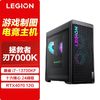 百亿补贴：Lenovo 联想 台式机拯救者刃7000K 13代英特尔酷睿i7设计办公游戏电竞电脑