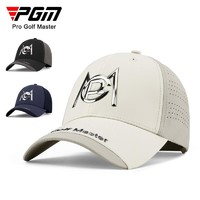 百億補貼：PGM 新款 男士帽子高爾夫帽棒球帽防曬遮陽球帽吸濕排汗太陽帽