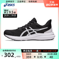 ASICS 亞瑟士 JOLT 4 (4E)寬楦官方男跑鞋緩震回彈運動鞋1011B602