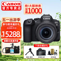 Canon 佳能 EOS R6 Mark II R62微单相机专业级 佳能r6二代vlog