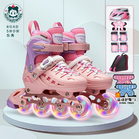 ROADSHOW 乐秀 轮滑鞋儿童溜冰鞋 粉色趣滑套装一体支架 S(适合3-5岁)日常鞋码27-32