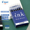 PILOT 百乐 日本百乐（PILOT）钢笔墨胆 非碳素不堵笔 彩色墨水囊 IRF-12S 黑蓝色 12支/盒