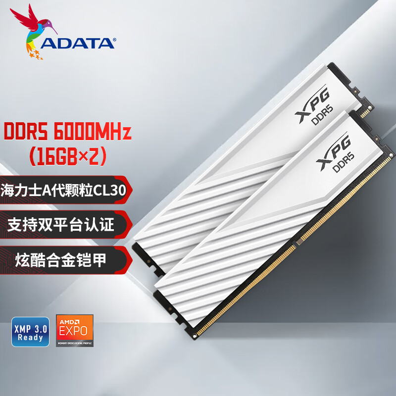 威刚（ADATA）32GB(16GBX2)套装 DDR5 6000 台式机内存条 海力士A-die颗粒 XPG威龙D300（白色）C30