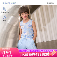 爱慕儿童（AIMER KIDS）夏高弹网眼透气莫代尔儿童背心男女童中性打底内衣柔软舒适 男-北极熊AK211E161 90