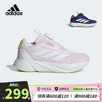 阿迪达斯（adidas）童鞋春秋男童女童BOA旋钮款DURAMO小童儿童减震休闲运动鞋IE8402 IE8402淡粉 28码/10k/适合脚长16.5cm