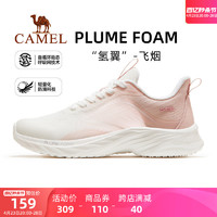 CAMEL 骆驼 运动鞋女新款2024夏季透气跑鞋女减震轻便休闲女鞋子