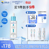 MedRepair 米蓓尔 舒缓安肤精华液30ml小蓝帽精华 舒缓去红修护补水保湿敏感肌