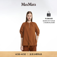 MaxMara 2024春夏女装纯色直筒衬衫1111044206 棕色 40