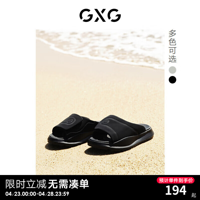 GXG男鞋拖鞋男士夏季户外运动拖鞋外穿防滑厚底运动风凉拖鞋 黑色 38
