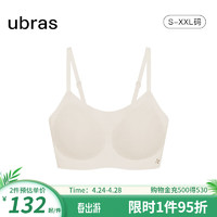 ubras24年陈都灵同款无尺码薄荷凉感华夫格吊带抹胸内衣女文胸罩 【文胸】燕麦奶色 【背心款】常规版(100-130斤)