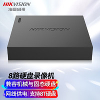 HIKVISION海康威视硬盘录像机8路poe网线供电2K监控兼容机械固态硬盘支持8T硬盘人车录像标记DS-7808N-G1/8P