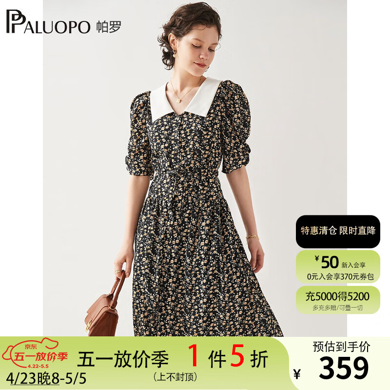 帕罗（PALUOPO）2024连衣裙中长款A字裙夏季设计感复古别致显瘦女装法式裙子 黑色 M(160/84A)