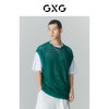 GXG 男装 商场同款迷幻渐变系列绿色镂空背心 2022年夏季新品