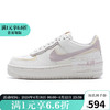 NIKE 耐克 YY胜道体育 AF1 SHADOW 女子空军一号防滑耐磨低帮板鞋 DZ1847-104 36.5