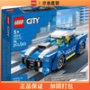 LEGO 樂高 城市系列 60312 警車