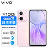 vivo Y100i  5G手機 8GB+256GB 祥云粉