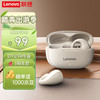 Lenovo 联想 蓝牙耳机骨传导适用于苹果华为小米手机TC3403白色