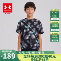 安德玛（Under Armour）儿童男女童装短袖2024夏季圆领速干运动透气上衣 黑色 140cm