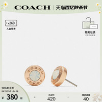 COACH 蔻驰 女士圆形镶钻耳钉54516TMC