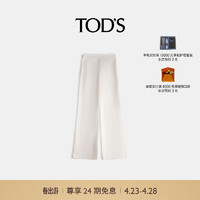 TOD'S2024春夏女士棉质休闲长裤阔腿裤女装 白色 46