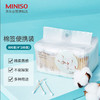 MINISO 名創優品 棉簽便攜裝棉棒化妝掏耳棉花棒棉簽800支(4小袋*200支)