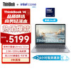 ThinkPad 思考本 聯想筆記本 ThinkBook 14 2024英特爾Evo認證酷睿Ultra5-125H 32G內存 1T固態 旗艦 14英寸