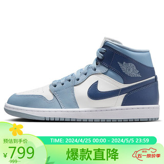 NIKE 耐克 篮球鞋 白蓝36