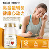 百亿补贴：Biowell 高浓缩100mg还原型辅酶Q10胶囊60粒中老年8倍吸收呵护心脏