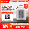 De'Longhi 德龍 Delonghi 德龍 HFX30C18 暖風機 白色