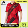 adidas 阿迪达斯 短袖男装夏季欧洲杯比利时足球训练T恤衫运动服EJ8546