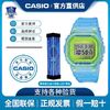 百亿补贴：CASIO 卡西欧 G-SHOCK 冰电之韧主题系列防水运动手表时尚男表 DW-5600LS-2PRE