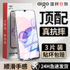 aigo 愛國者 適用紅米13C/12C鋼化膜Redmi10xpro/9A/8/7a防摔5G全屏4g鋼化膜