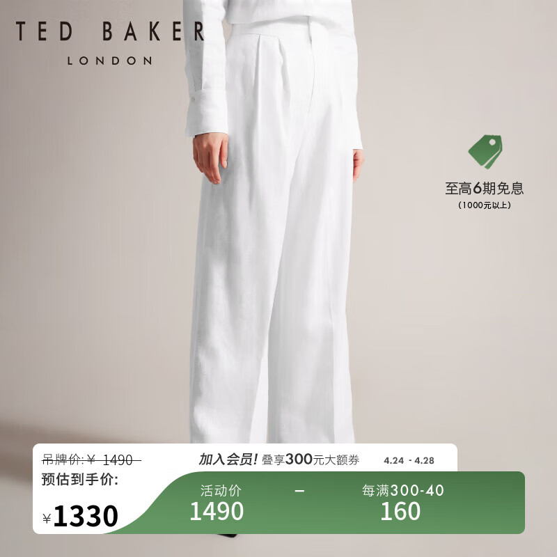 Ted Baker2024春夏女士纯色宽松亚麻阔腿长裤休闲裤272242 白色 0