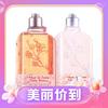 欧舒丹 樱花套装 樱花沐浴250ml+润肤250ml