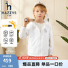 HAZZYS 哈吉斯 童装男女童外套春新品儿童纯色连帽防泼水休闲皮肤衣 本白 110