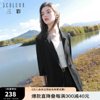 三彩2024春季宽松清凉小西装七分袖西服外套通勤气质女 黑色发