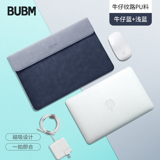BUBM 笔记本电脑包女15.6英寸苹果MacBook Pro内胆包保护套简约公文包 BM01173045-B 牛仔蓝 2022（牛仔蓝+浅蓝）