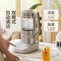 以旧换新、PLUS会员：Midea 美的 MJ-PB13S69 破壁机可拆洗豆浆机 1.75L