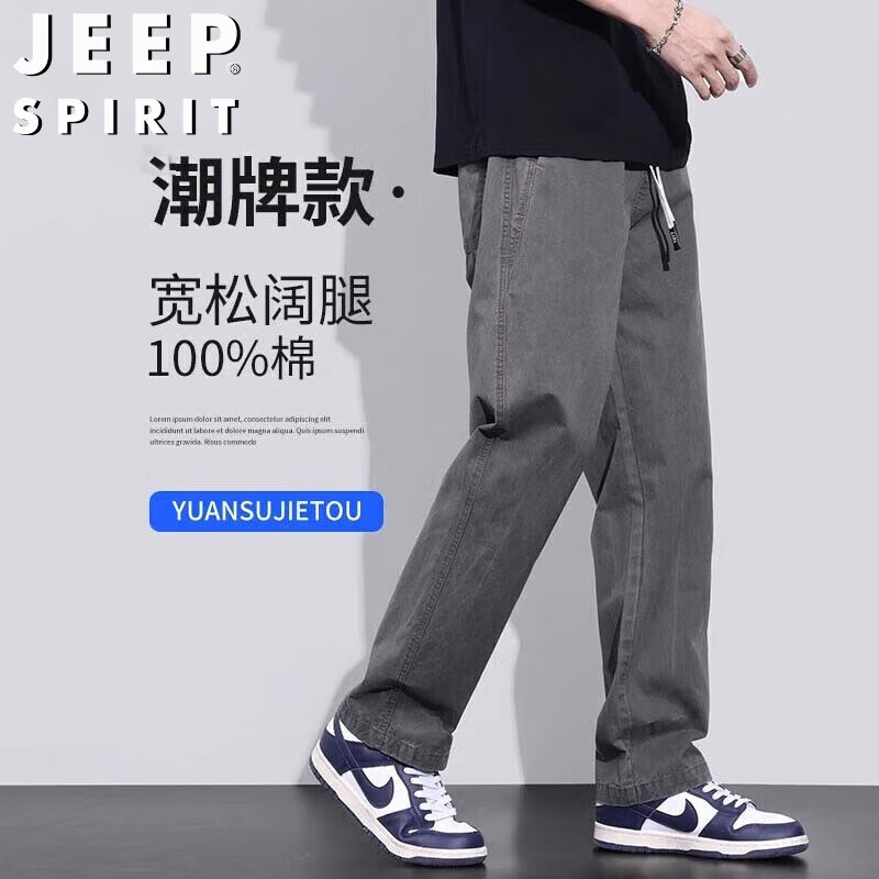 JEEP SPIRIT吉普休闲裤男春秋季男裤百搭直筒宽松户外潮流长裤子 灰色 L L-（120斤-140斤）