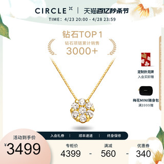 老庙黄金 CIRCLE珠宝 钻石花项链18k金天然真钻石项链吊坠女豪华单坠锁骨链