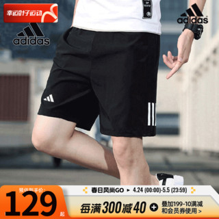 adidas 阿迪达斯 男款短裤  HR8726/黑色速干