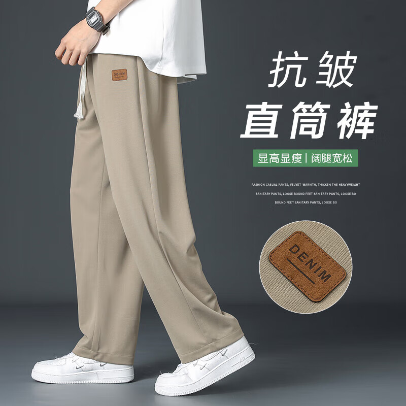 顶峰保罗（Dingfengbaoluo）休闲裤子男士春夏季宽松垂感长裤运动阔腿直筒裤2311卡其XL XL（125-140斤）