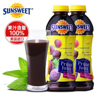 SUNSWEET西梅汁美国排便饮料NFC非浓缩纯果蔬汁946ml 2瓶装