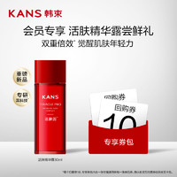 KANS 韩束 活肤精华露修护紧致抗皱补水精华露30ml