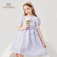 英氏（YEEHOO）女童连衣裙儿童裙子中大童装爱莎公主裙夏季淑女风长裙 蓝紫 130