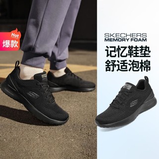 SKECHERS 斯凯奇 男鞋运动鞋男简约慢跑鞋男休闲健步鞋男网面鞋夏季